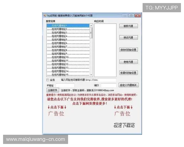 开云波胆代理返佣极速出款与防封避坑评测 开云波胆代理返佣极速出款与防封避坑评测