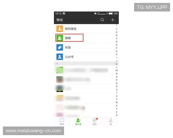 微信群买波胆靠谱吗极速出款与防封避坑评测