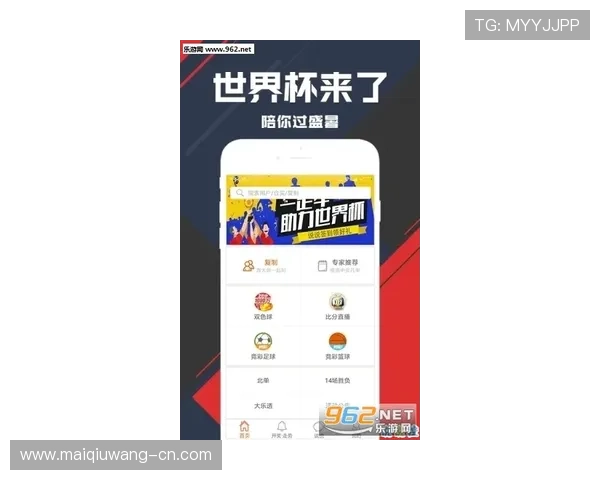 玩球直播部门彩票高频玩法防骗避坑指南