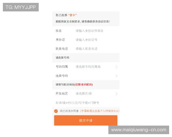 玩球买波胆退本金平台避坑指南极速提现防骗